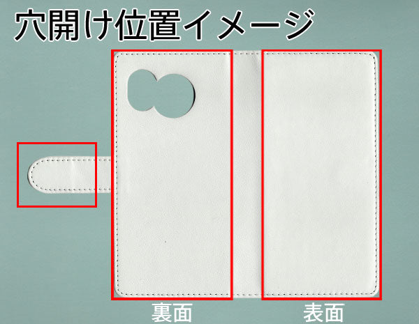 AQUOS sense7 SHG10 au 【名入れ】レザーハイクラス 手帳型ケース