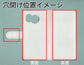 AQUOS sense7 SHG10 au スマホケース 手帳型 三つ折りタイプ レター型 ツートン モノトーンカラー 花柄