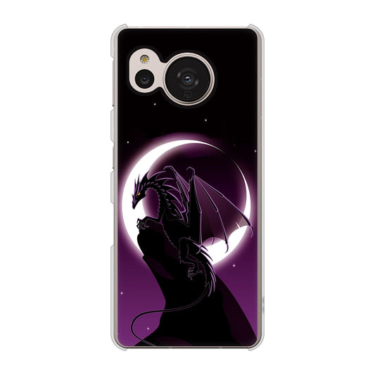 AQUOS sense7 SHG10 au 高画質仕上げ 背面印刷 ハードケース【037 三日月とドラゴン】