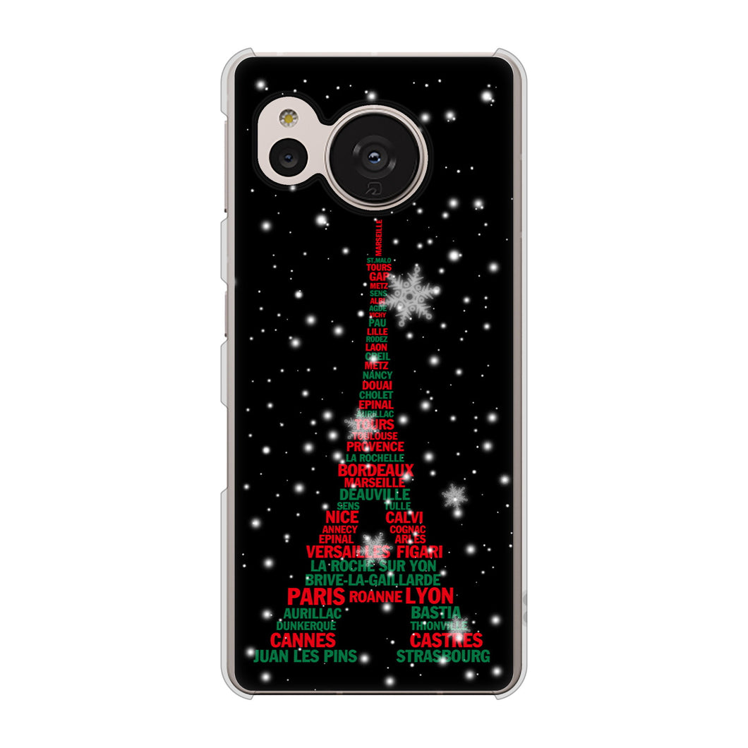 AQUOS sense7 SHG10 au 高画質仕上げ 背面印刷 ハードケース【525 エッフェル塔bk-cr】