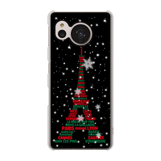 AQUOS sense7 SHG10 au 高画質仕上げ 背面印刷 ハードケース【525 エッフェル塔bk-cr】