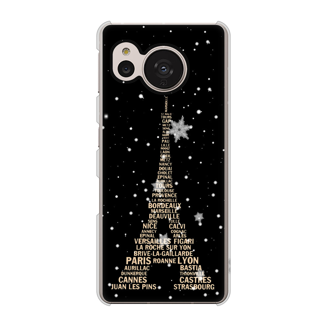 AQUOS sense7 SHG10 au 高画質仕上げ 背面印刷 ハードケース【526 エッフェル塔bk-gd】