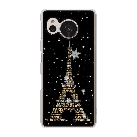 AQUOS sense7 SHG10 au 高画質仕上げ 背面印刷 ハードケース【526 エッフェル塔bk-gd】