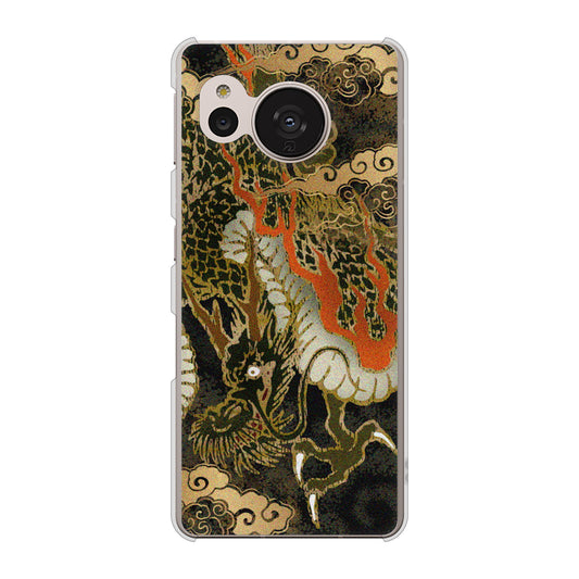 AQUOS sense7 SHG10 au 高画質仕上げ 背面印刷 ハードケース【558 いかずちを纏う龍】