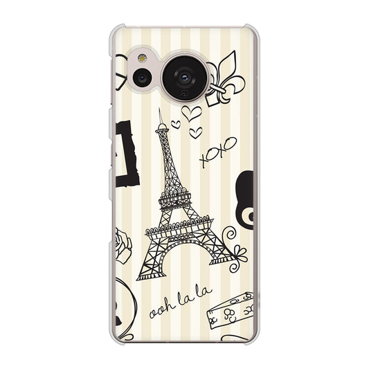 AQUOS sense7 SHG10 au 高画質仕上げ 背面印刷 ハードケース【694 パリの絵】