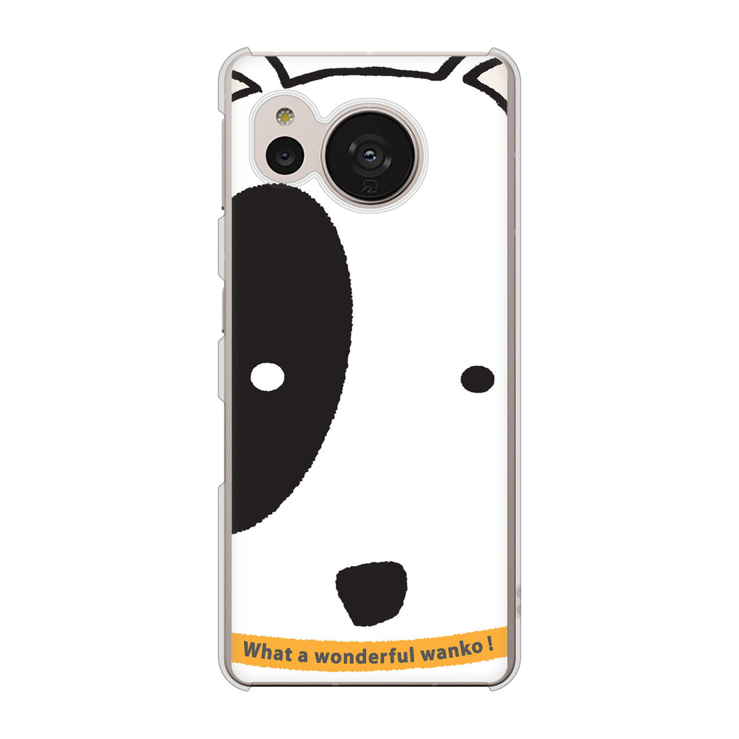 AQUOS sense7 SHG10 au 高画質仕上げ 背面印刷 ハードケース【IA800 わんこ】