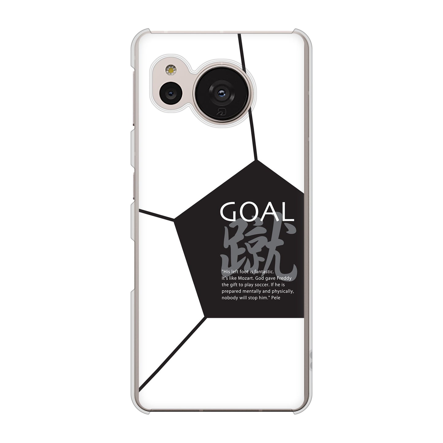 AQUOS sense7 SHG10 au 高画質仕上げ 背面印刷 ハードケース【IB921 サッカーボール】