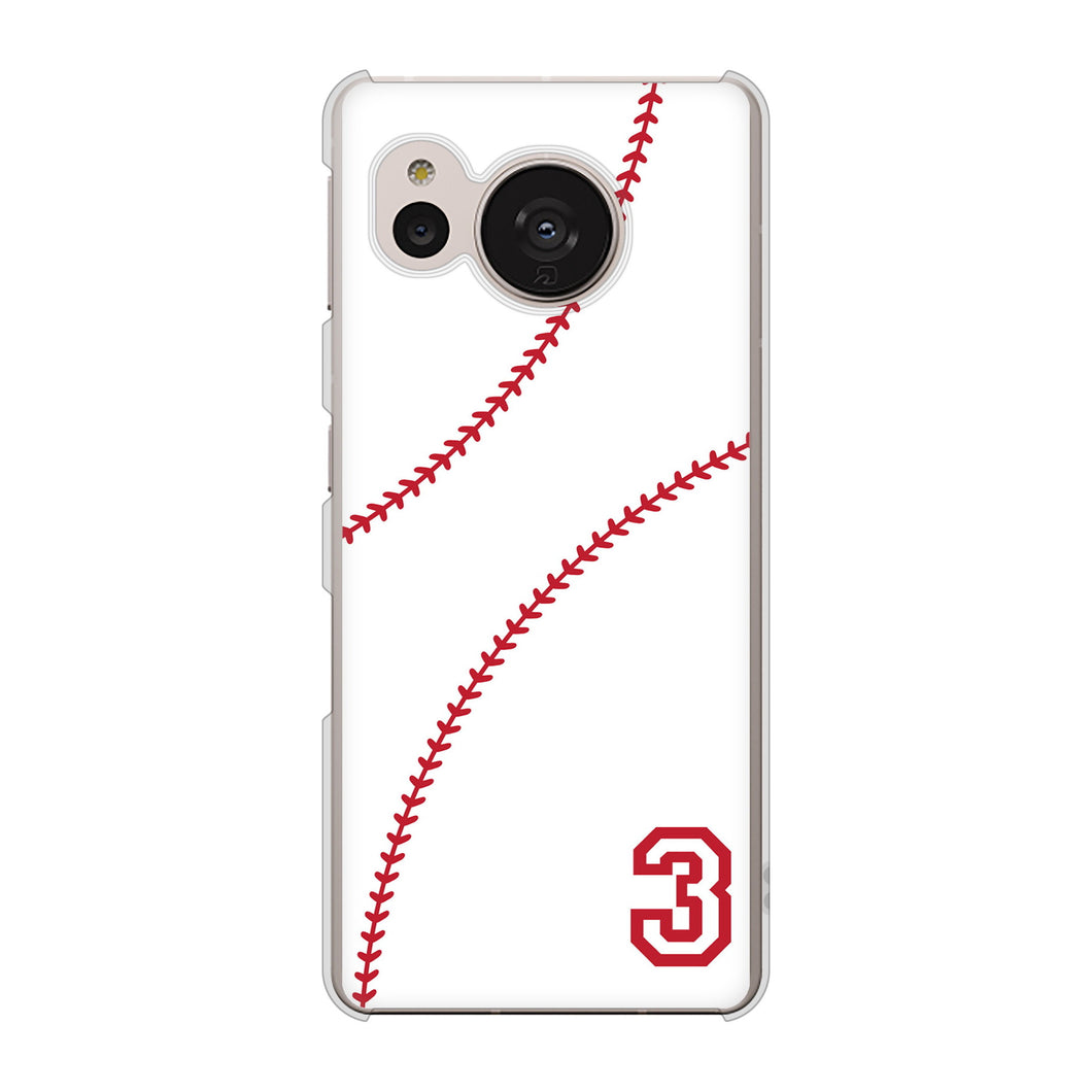 AQUOS sense7 SHG10 au 高画質仕上げ 背面印刷 ハードケース【IB923 baseball_ボール】