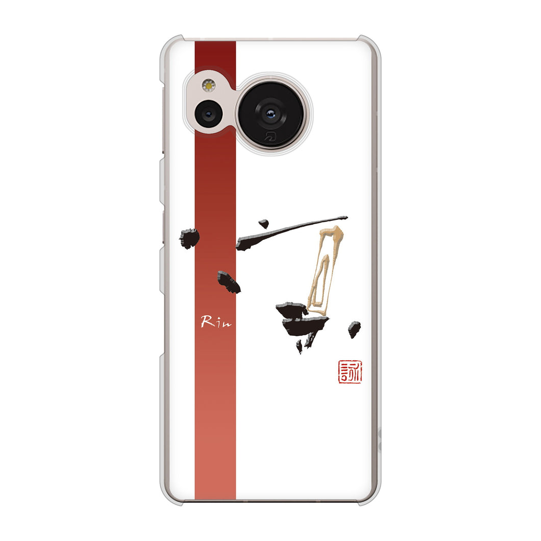 AQUOS sense7 SHG10 au 高画質仕上げ 背面印刷 ハードケース【OE825 凛 ホワイト】