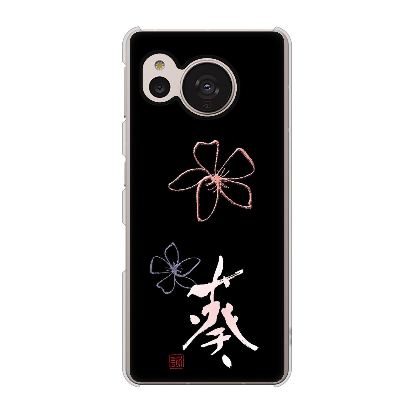 AQUOS sense7 SHG10 au 高画質仕上げ 背面印刷 ハードケース【OE830 葵】