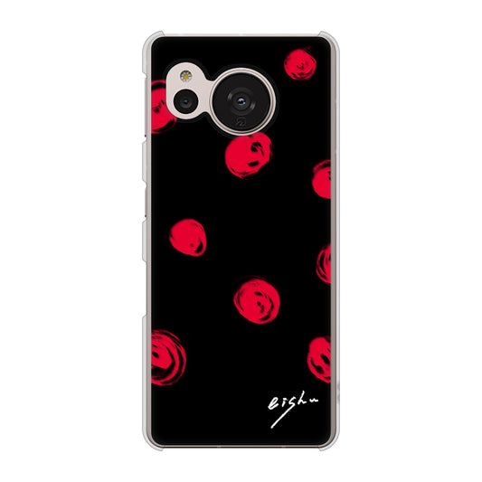 AQUOS sense7 SHG10 au 高画質仕上げ 背面印刷 ハードケース【OE837 手描きシンプル ブラック×レッド】