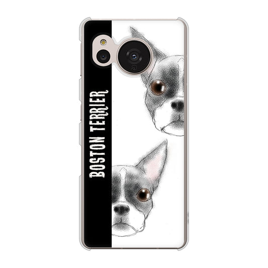 AQUOS sense7 SHG10 au 高画質仕上げ 背面印刷 ハードケース【YD850 ボストンテリア01】