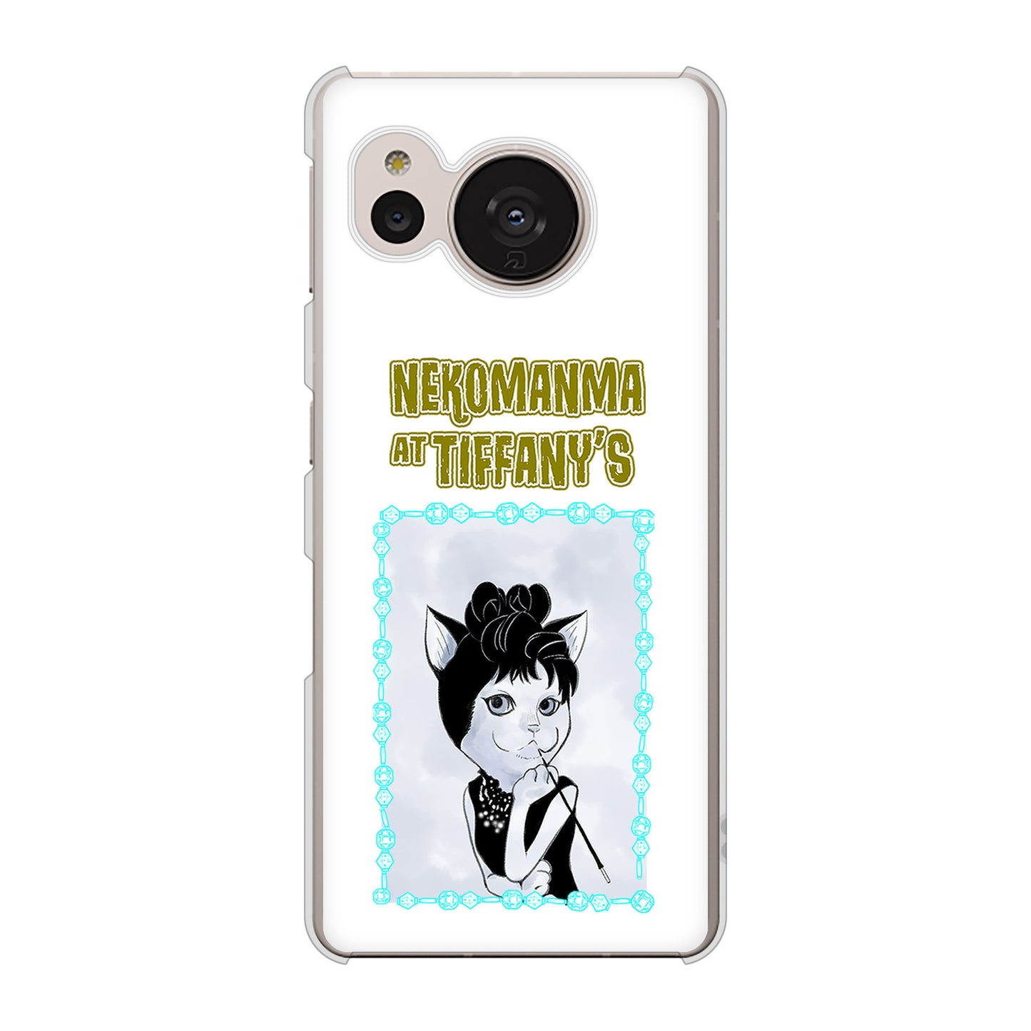 AQUOS sense7 SHG10 au 高画質仕上げ 背面印刷 ハードケース【YJ250 オードリーペップバーンにゃん】