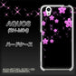 アクオス SH-M04 高画質仕上げ 背面印刷 ハードケース【019 桜クリスタル】
