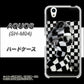 アクオス SH-M04 高画質仕上げ 背面印刷 ハードケース【357 bk&wh】
