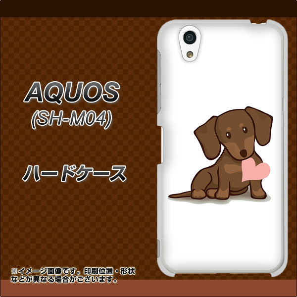 アクオス SH-M04 高画質仕上げ 背面印刷 ハードケース【394 I love ダックス】