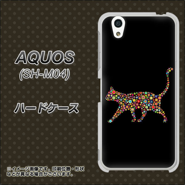 アクオス SH-M04 高画質仕上げ 背面印刷 ハードケース【406 カラフルキャット】