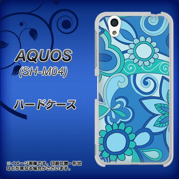 アクオス SH-M04 高画質仕上げ 背面印刷 ハードケース【409 ブルーミックス】