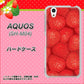 アクオス SH-M04 高画質仕上げ 背面印刷 ハードケース【444 ストロベリーウォール】