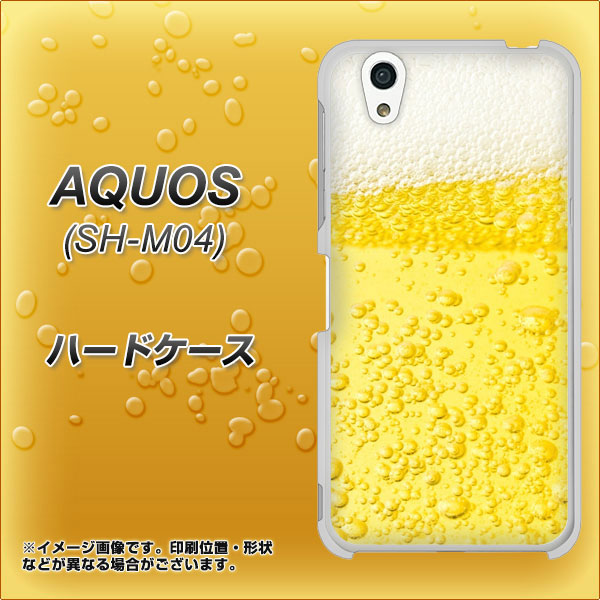 アクオス SH-M04 高画質仕上げ 背面印刷 ハードケース【450 生ビール】