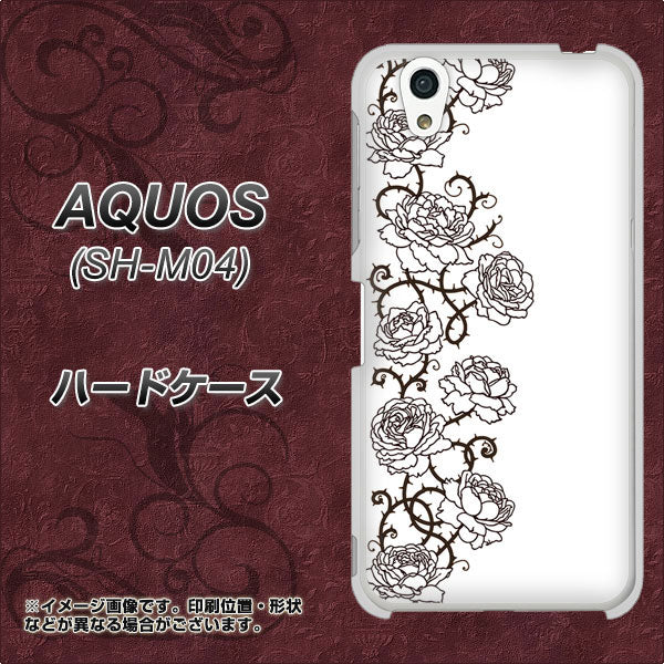 アクオス SH-M04 高画質仕上げ 背面印刷 ハードケース【467 イバラ】