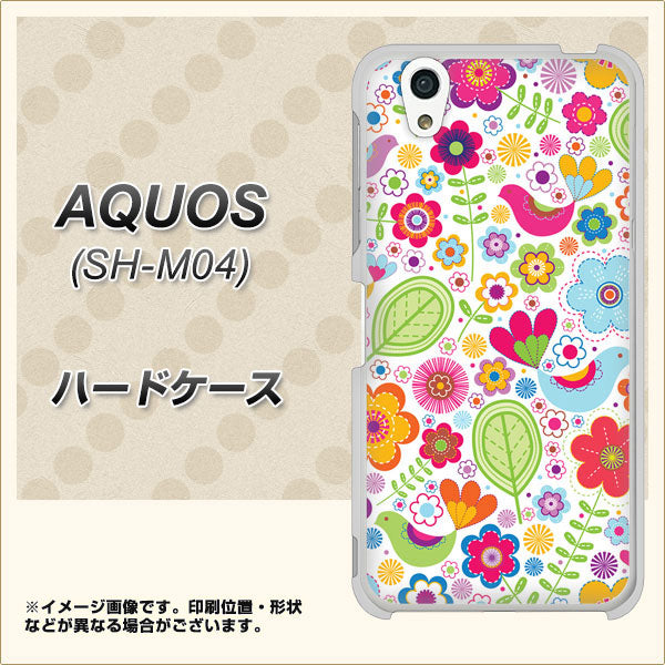 アクオス SH-M04 高画質仕上げ 背面印刷 ハードケース【477 幸せな絵】