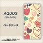 アクオス SH-M04 高画質仕上げ 背面印刷 ハードケース【480 素朴なハート】