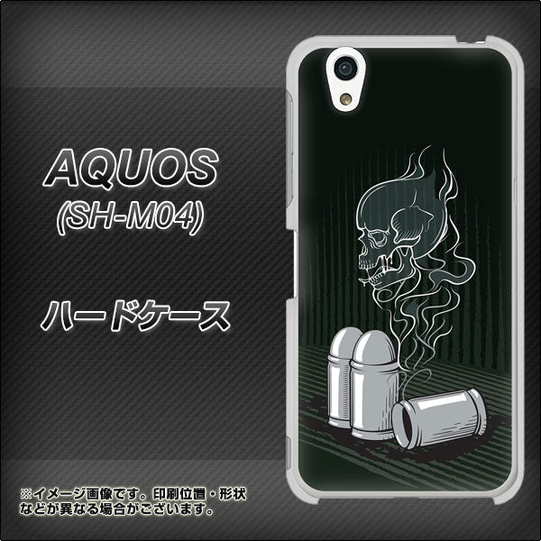 アクオス SH-M04 高画質仕上げ 背面印刷 ハードケース【481 弾丸】