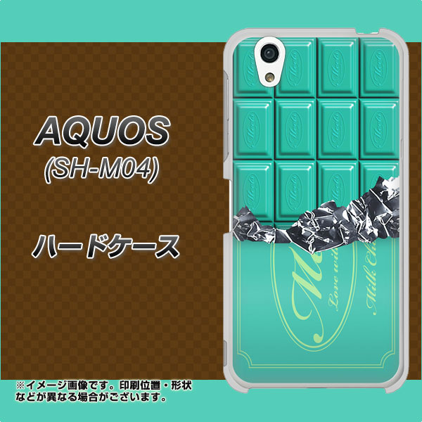 アクオス SH-M04 高画質仕上げ 背面印刷 ハードケース【554 板チョコ－ミント】