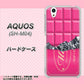 アクオス SH-M04 高画質仕上げ 背面印刷 ハードケース【555 板チョコ－ストロベリー】