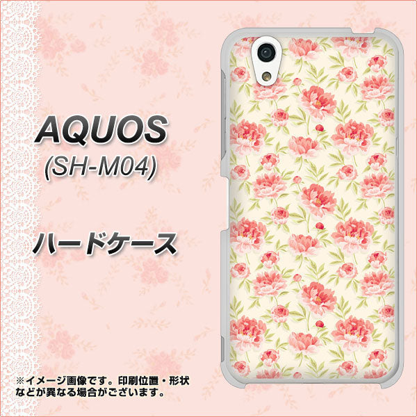 アクオス SH-M04 高画質仕上げ 背面印刷 ハードケース【593 北欧の小花Ｓ】