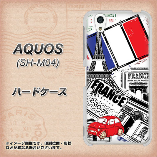 アクオス SH-M04 高画質仕上げ 背面印刷 ハードケース【599 フランスの街角】