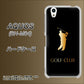 アクオス SH-M04 高画質仕上げ 背面印刷 ハードケース【610 GOLFCLUB】