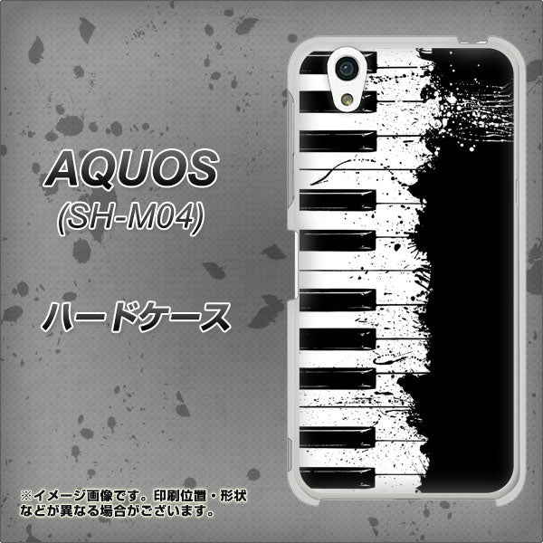 アクオス SH-M04 高画質仕上げ 背面印刷 ハードケース【611 クラッシュピアノ】