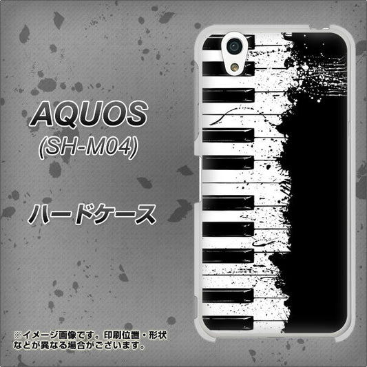 アクオス SH-M04 高画質仕上げ 背面印刷 ハードケース【611 クラッシュピアノ】
