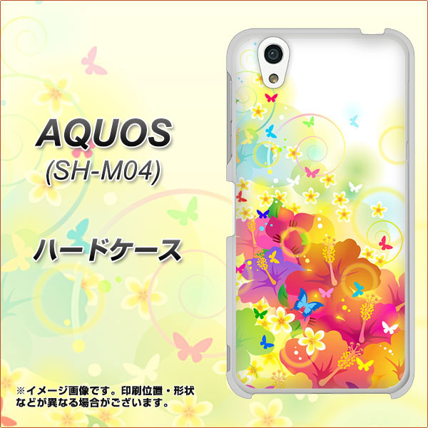 アクオス SH-M04 高画質仕上げ 背面印刷 ハードケース【647 ハイビスカスと蝶】
