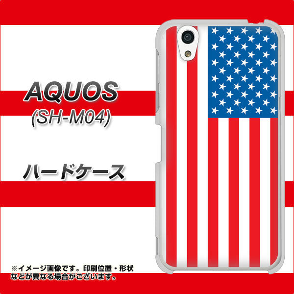 アクオス SH-M04 高画質仕上げ 背面印刷 ハードケース【659 アメリカ】