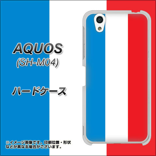 アクオス SH-M04 高画質仕上げ 背面印刷 ハードケース【673 フランス】