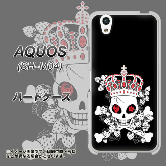 アクオス SH-M04 高画質仕上げ 背面印刷 ハードケース【AG801 苺骸骨王冠（黒）】