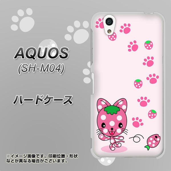 アクオス SH-M04 高画質仕上げ 背面印刷 ハードケース【AG819 イチゴ猫のにゃんベリー（ピンク）】