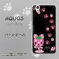 アクオス SH-M04 高画質仕上げ 背面印刷 ハードケース【AG820 イチゴ猫のにゃんベリー（黒）】