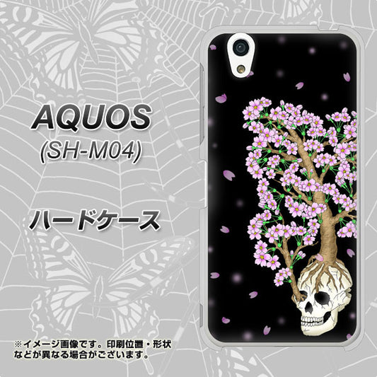 アクオス SH-M04 高画質仕上げ 背面印刷 ハードケース【AG829 骸骨桜（黒）】