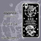 アクオス SH-M04 高画質仕上げ 背面印刷 ハードケース【AG839 苺風雷神（黒）】
