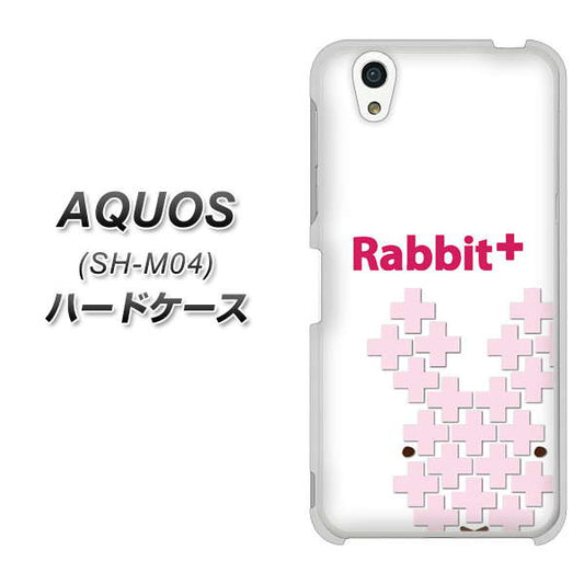 アクオス SH-M04 高画質仕上げ 背面印刷 ハードケース【IA802  Rabbit＋】