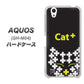 アクオス SH-M04 高画質仕上げ 背面印刷 ハードケース【IA807  Cat＋】