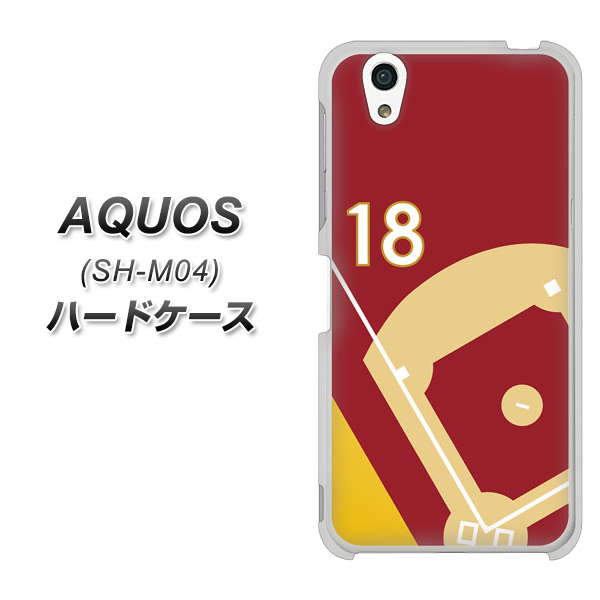 アクオス SH-M04 高画質仕上げ 背面印刷 ハードケース【IB924  baseball_グラウンド】