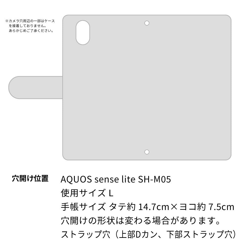 AQUOS sense lite スマホケース 手帳型 フリンジ風 ストラップ付 フラワーデコ