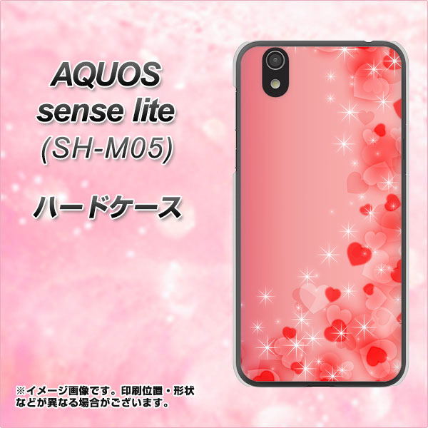 アクオス センス ライト SH-M05 高画質仕上げ 背面印刷 ハードケース【003 ハート色の夢】