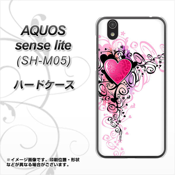 アクオス センス ライト SH-M05 高画質仕上げ 背面印刷 ハードケース【007 スタイリッシュハート】