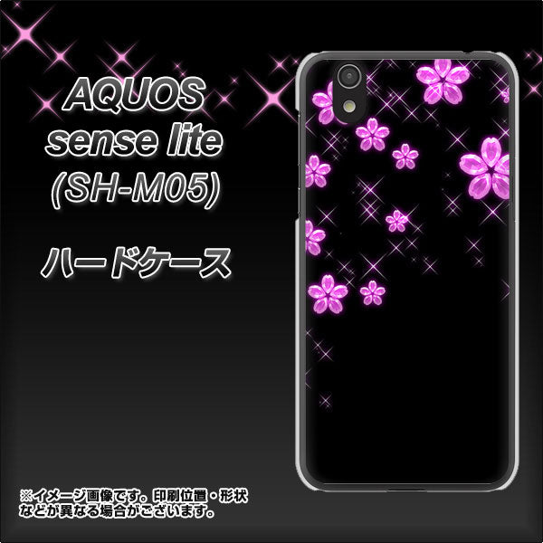 アクオス センス ライト SH-M05 高画質仕上げ 背面印刷 ハードケース【019 桜クリスタル】
